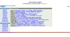 Desktop Screenshot of potteryfish.com